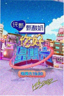 深夜厨房纪行字幕条目预览图