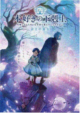 星轨少年字幕条目预览图